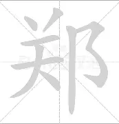 郑钦文目标并未改结果意外(郑钦文目标并未改结果意外真相)