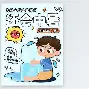 热传：苏炳添携手姚迪战意甲(亚洲田径巨星苏炳添宣布退出巴黎奥运)|EG指数平台
