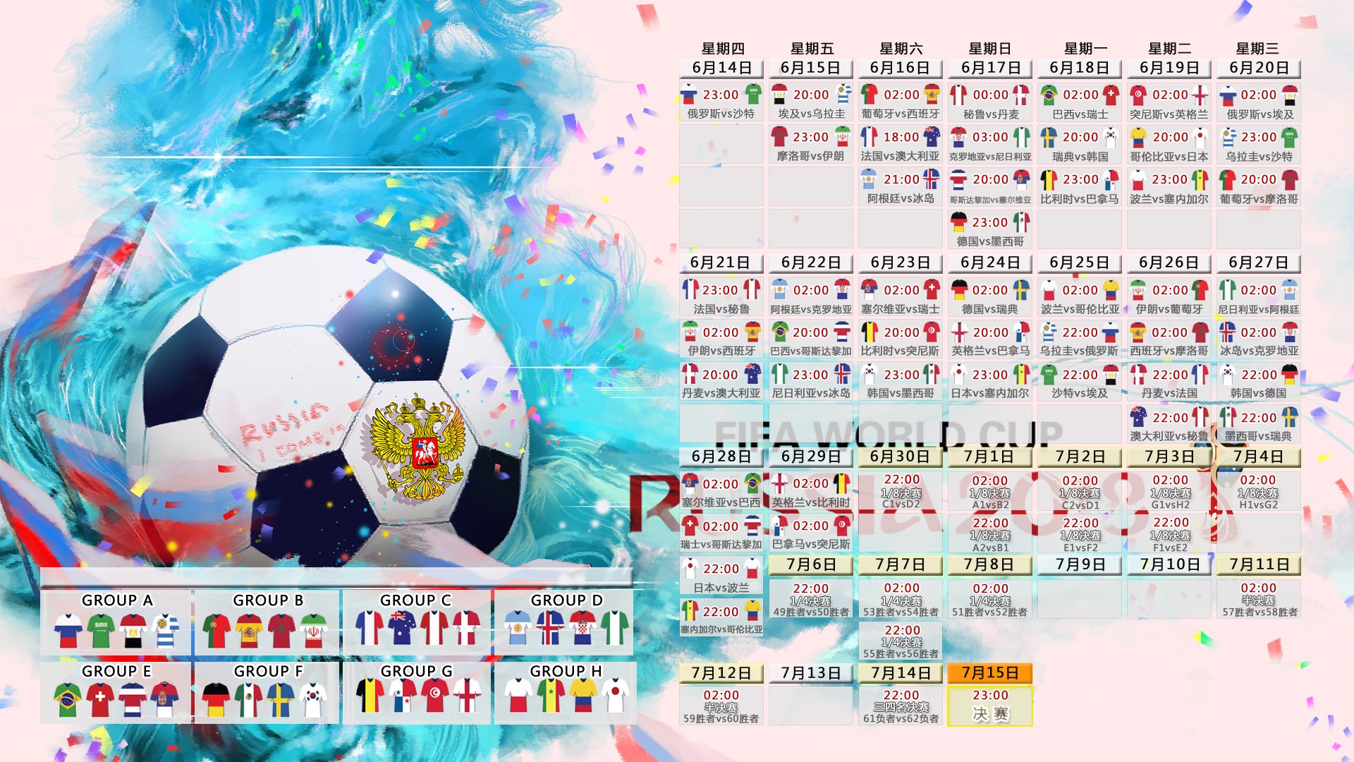 孙兴慜挑战姆巴佩，亚洲巨星竞逐西甲金靴|